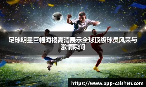 围棋经典官子技巧解析